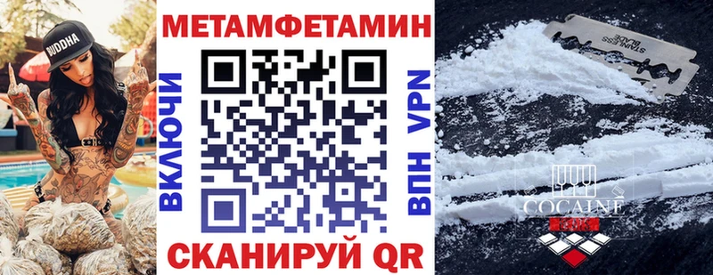 МЕГА вход Муром АМФ Premium наркошоп