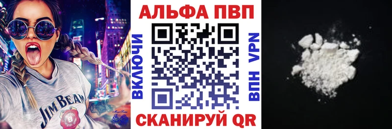 Альфа ПВП Соль  МЕГА   Муром  продажа наркотиков 