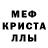 Метадон мёд Karman Olenya