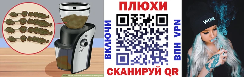 Печенье с ТГК конопля  Муром 