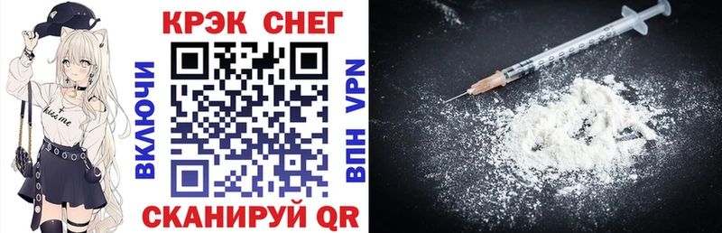Cocaine 97%  Муром 