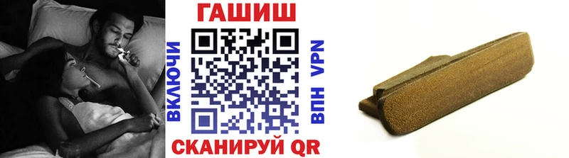 как найти   Муром  Гашиш Ice-O-Lator 