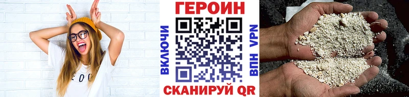 ГЕРОИН хмурый  как найти закладки  Муром 