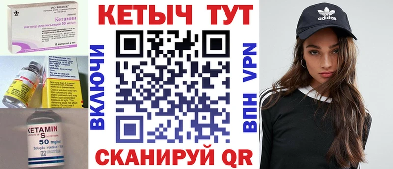 мега зеркало  купить наркотик  Муром  КЕТАМИН ketamine 