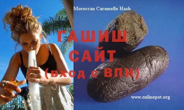 соль курить ск Вяземский