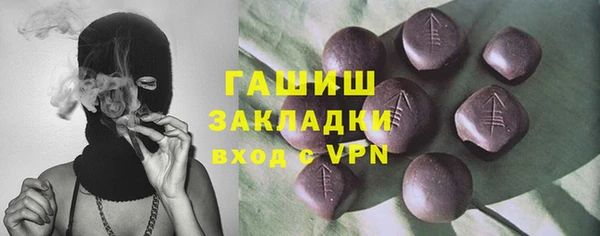 соль курить ск Вяземский