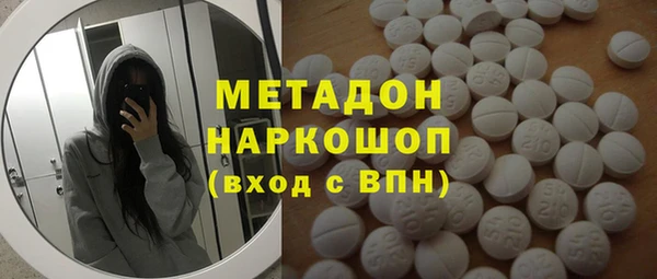 стафф Вязьма