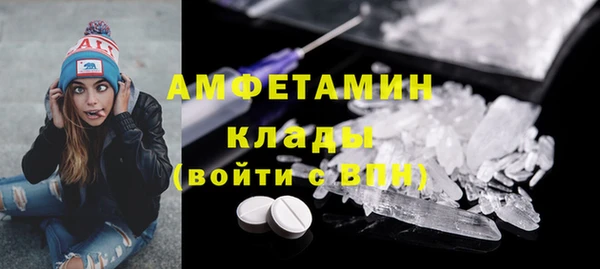 МДМА Горнозаводск