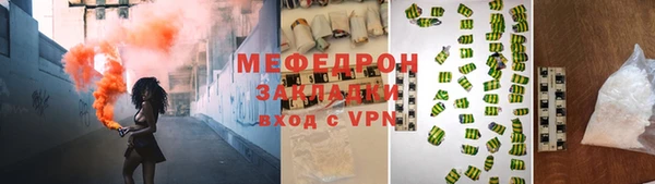стафф Вязьма
