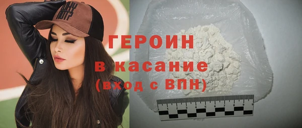 синтетический гашиш Горняк