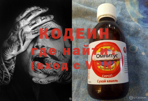 соль курить ск Вяземский