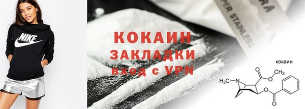 стафф Вязьма