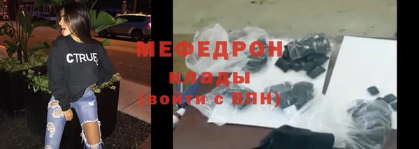 стафф Вязьма