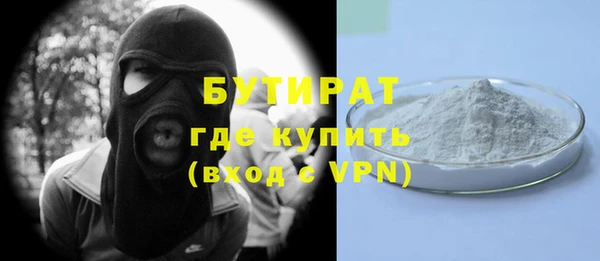 стафф Вязьма
