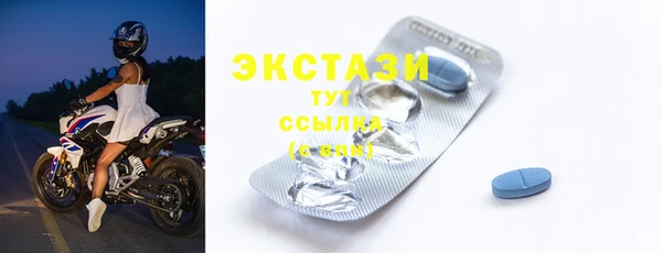 соль курить ск Вяземский