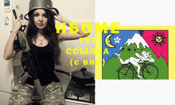 соль курить ск Вяземский