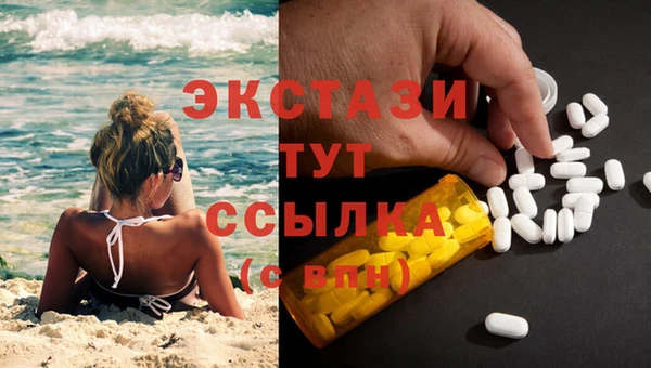 соль курить ск Вяземский