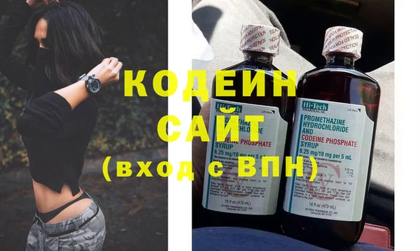 соль курить ск Вяземский