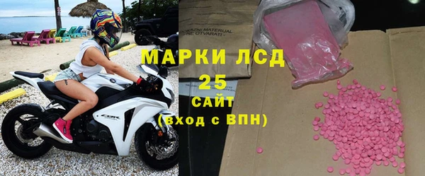 соль курить ск Вяземский