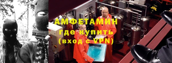 соль курить ск Вяземский