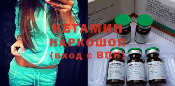 соль курить ск Вяземский