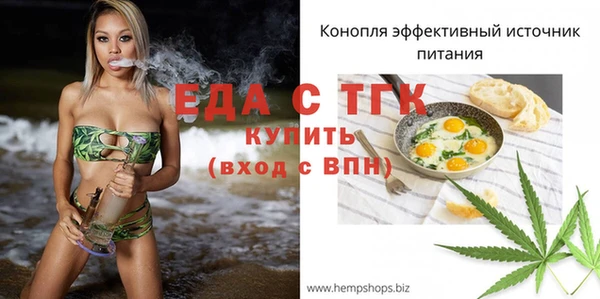 соль курить ск Вяземский