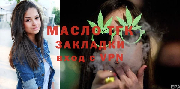 стафф Вязьма