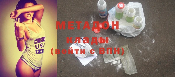 стафф Вязьма
