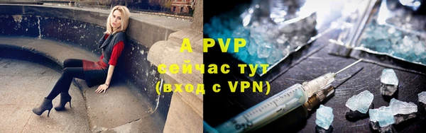 соль курить ск Вяземский