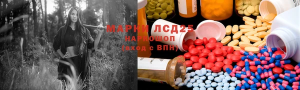 соль курить ск Вяземский
