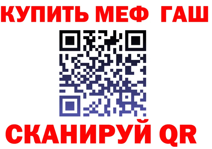 Мефедрон 4 MMC ТОР это мега Муром