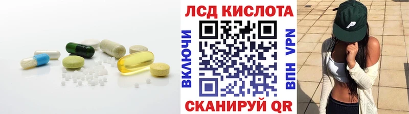 ЛСД экстази ecstasy  Муром 