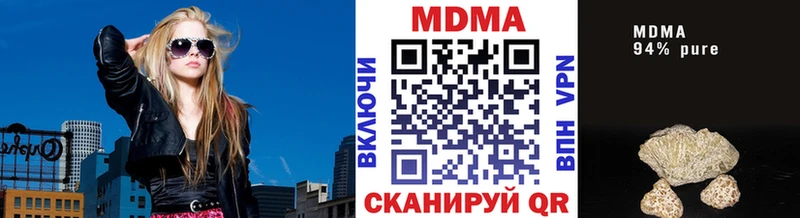 МДМА Molly  продажа наркотиков  Муром 