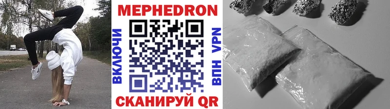 даркнет сайт  ссылка на мегу ТОР  Мефедрон кристаллы  Муром 