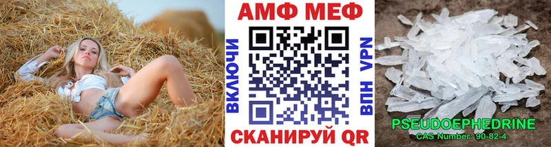 МЕТАМФЕТАМИН пудра  Муром 