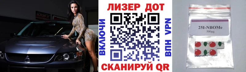 где купить наркоту  Муром  ОМГ ОМГ ONION  Марки 25I-NBOMe 1500мкг 