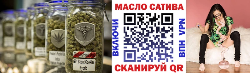 Дистиллят ТГК гашишное масло  MEGA вход  Муром 